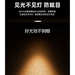 简约内嵌高亮射灯