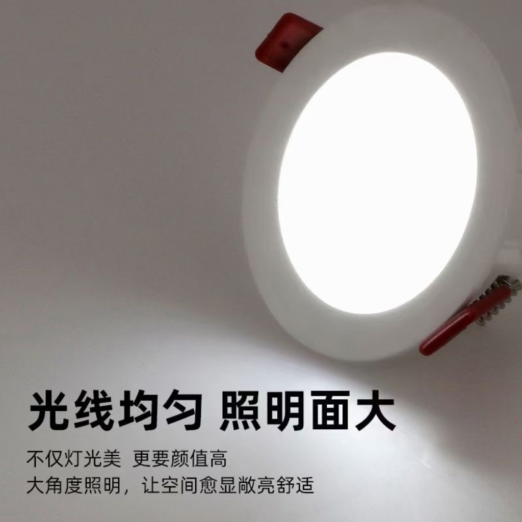 Modern minimalist ultra-thin recessed downlight