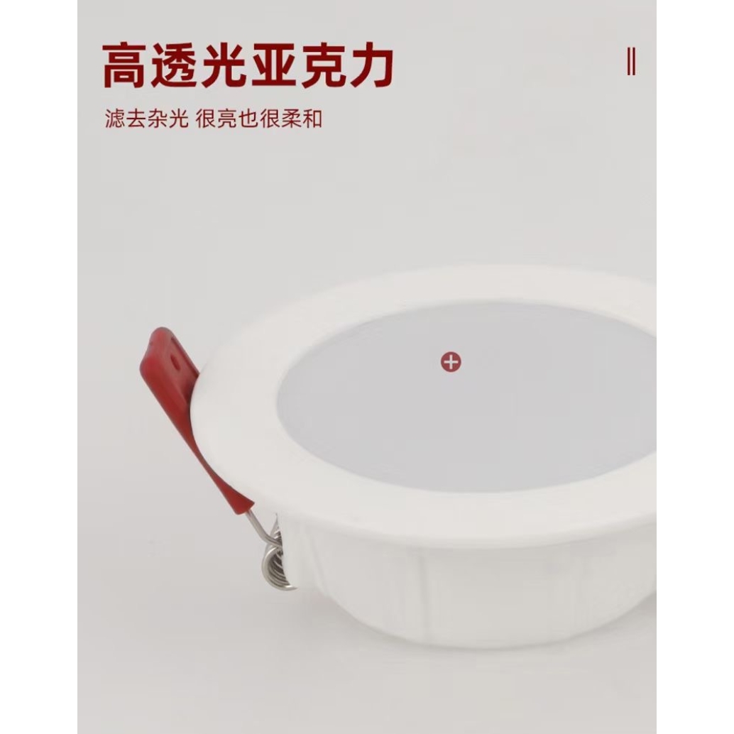 Modern minimalist ultra-thin recessed downlight