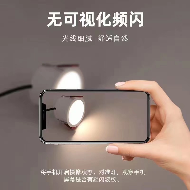 Narrow-edged classic black and white shell downlight