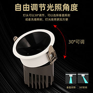 Adjustable spotlight with freely adjustable lighting angle