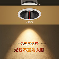 Popular minimalist anti-dizziness spotlight