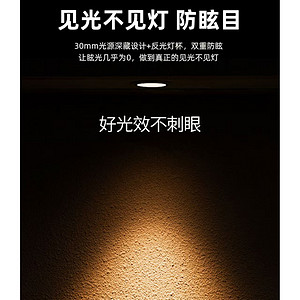 Minimalist recessed spotlight