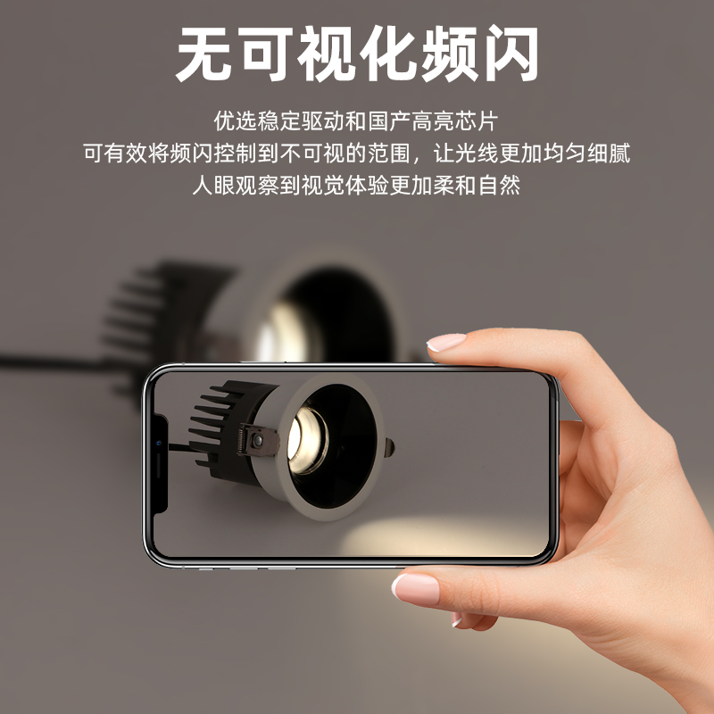 产品6新品深杯防眩筒灯.jpg