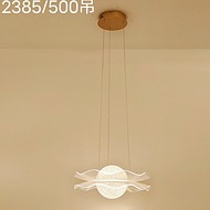 Nordic-style creative pendant light