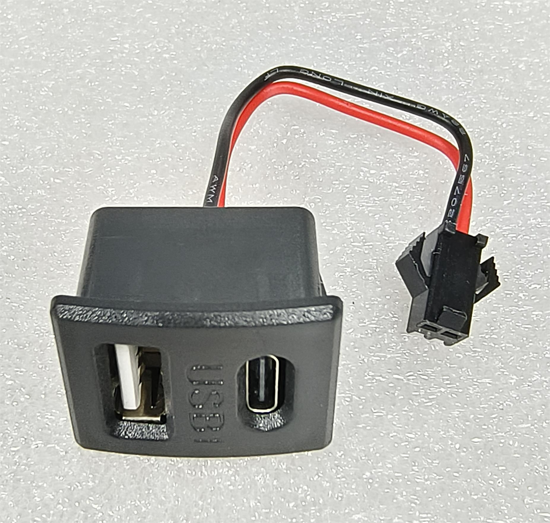USB 充电口