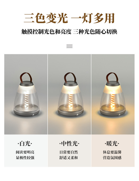 充电手提小夜灯露营餐吧氛围床头台灯