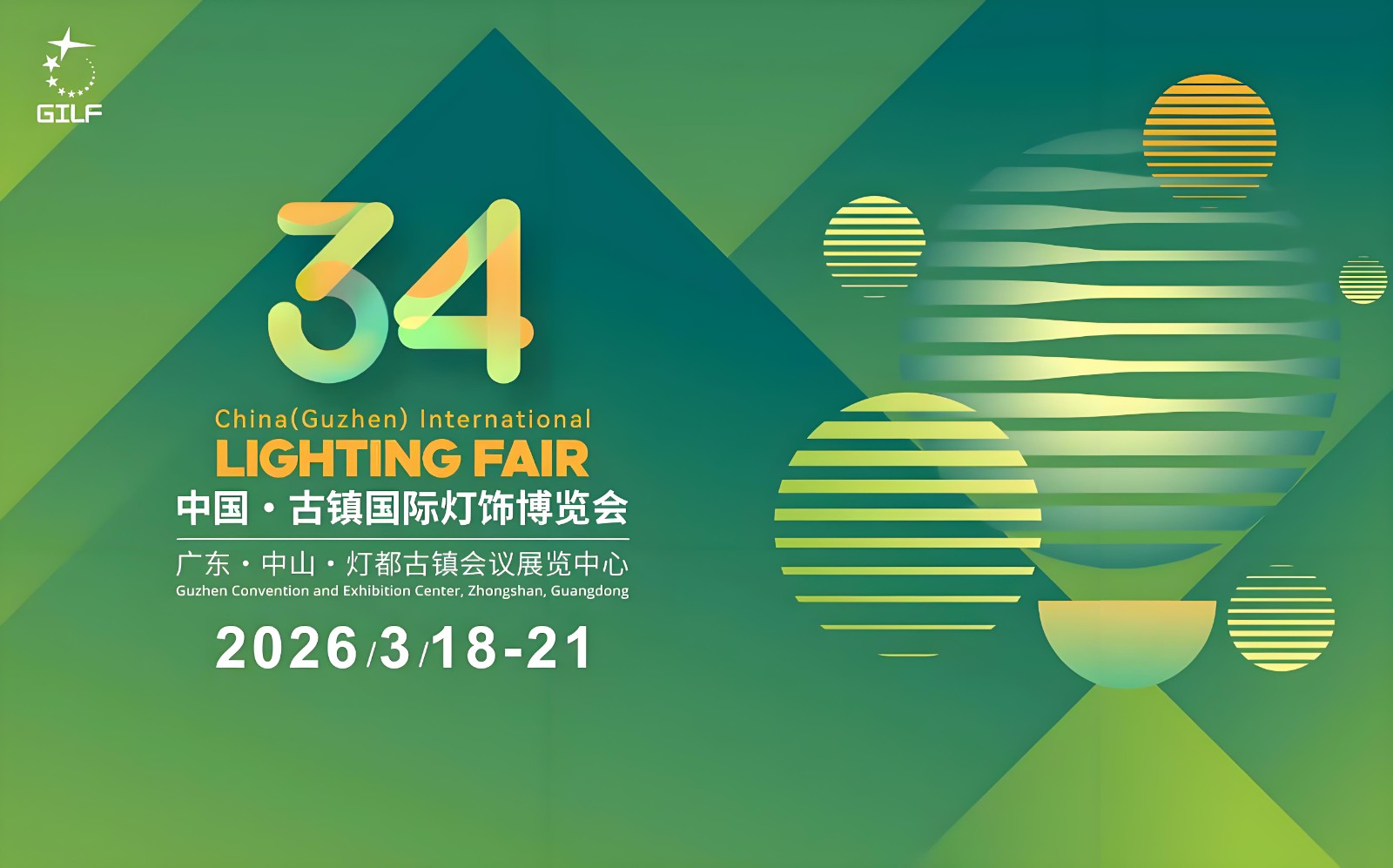 Guzhen Lighting Fair