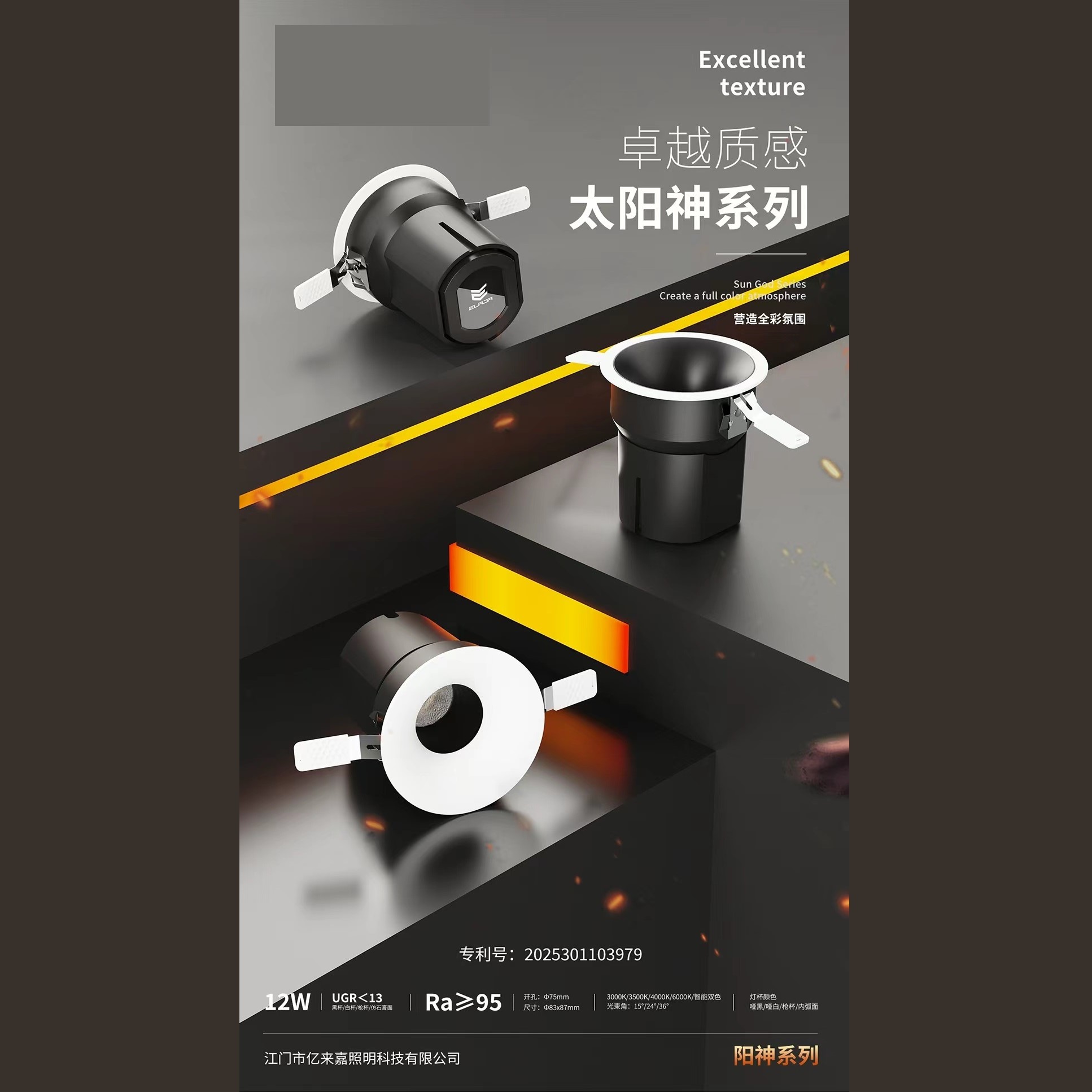 高品质无边框筒灯