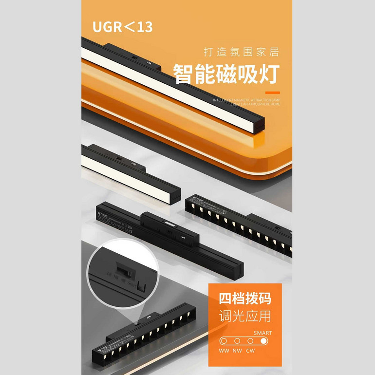 Adjustable intelligent atmosphere magnetic attraction lamp
