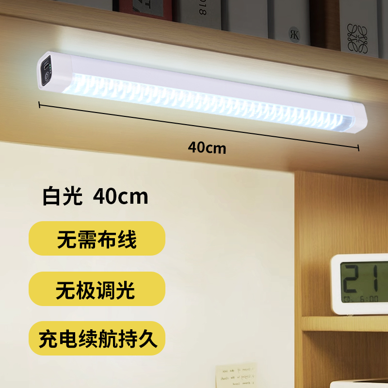 专利设计 充电应急灯 户外露营灯 长条灯