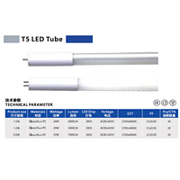 T5节能分体led灯管