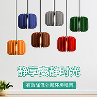 降音毛毡创意吊灯