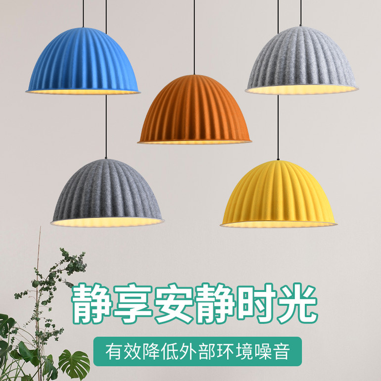 静音创意灯具
