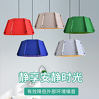 抑噪个性毛毡吊灯