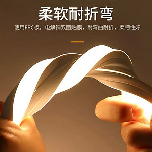 LED硅胶柔软耐弯曲灯带