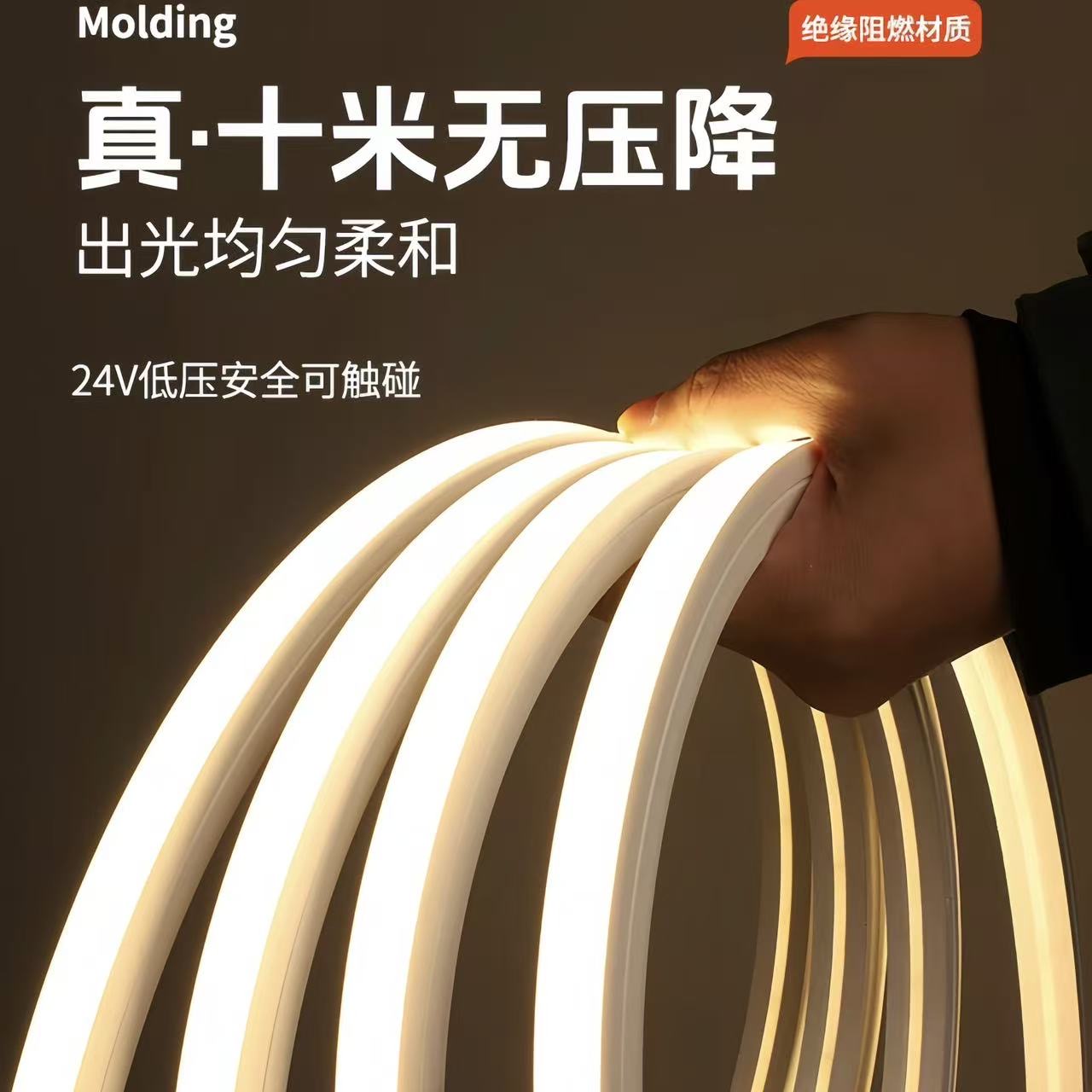 LED无压降柔光灯带