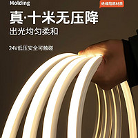 LED无压降柔光灯带