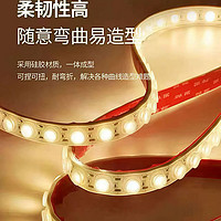 LED高柔软性灯带