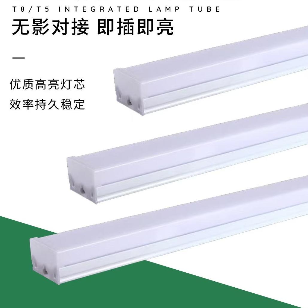 伟星 5 面发光一体化灯管