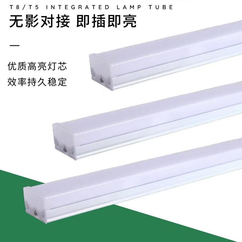 伟星 5 面发光一体化灯管