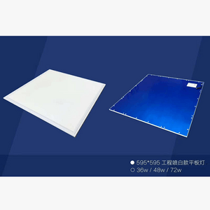 工程喷白款平板灯