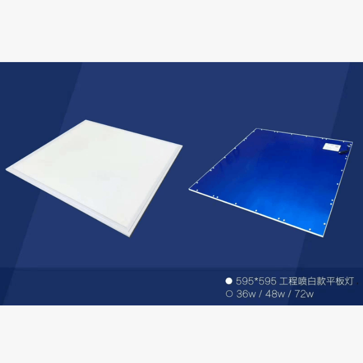 工程喷白款平板灯