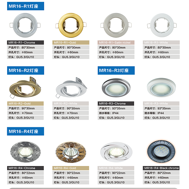 家居客厅装饰射灯