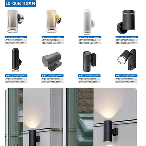 花园别墅LED户外壁灯