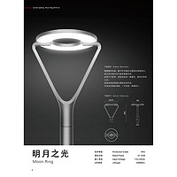 节能高亮小区庭院路灯
