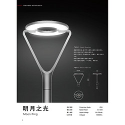 节能高亮小区庭院路灯