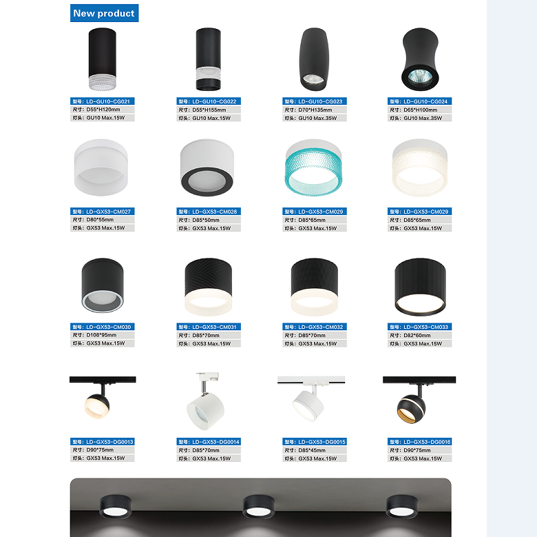 Stylized high-end LED smart spotlights