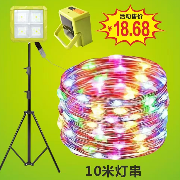 舞台氛围彩色变色灯串