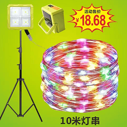舞台氛围彩色变色灯串