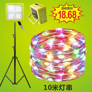 舞台氛围彩色变色灯串