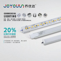 12伏直流高亮LED珠宝展柜贴片长条灯