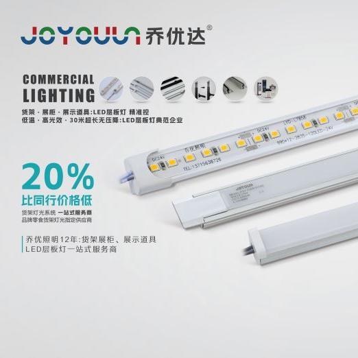 12伏直流高亮LED珠宝展柜贴片长条灯