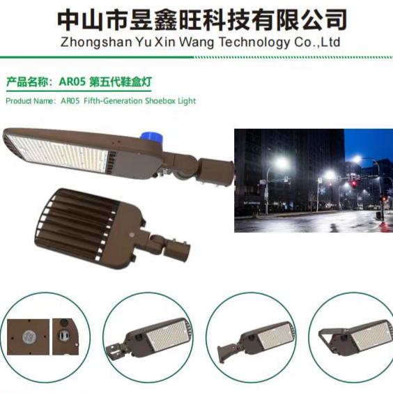 2025新款农村强光室外照明超亮大功率路灯