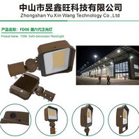 分体式太阳能户外led照明投光灯防水
