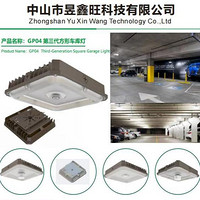 LED折叠车库灯E27螺口节能方通灯