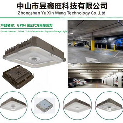 LED折叠车库灯E27螺口节能方通灯