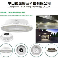 防爆仓库厂房超亮220V圆形LED感应灯