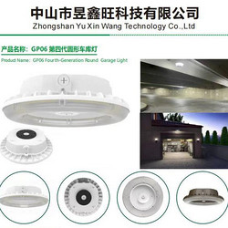防爆仓库厂房超亮220V圆形LED感应灯