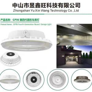 防爆仓库厂房超亮220V圆形LED感应灯