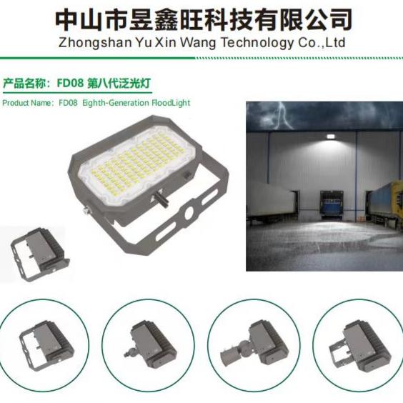 LED ultra-bright outdoor lighting waterproof workshop high-power floodlight