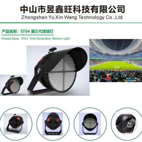 Outdoor high-pole lights, stadium lights, and adjustable led floodlights