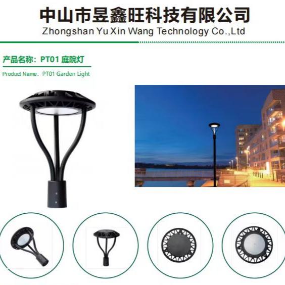 Stainless steel garden lamp, park LED waterproof 3-meter solar high-pole lamp