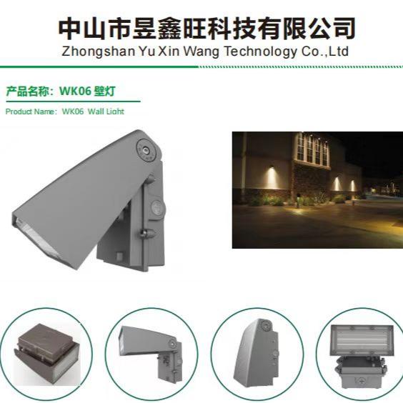 Waterproof solar garden wall lamp