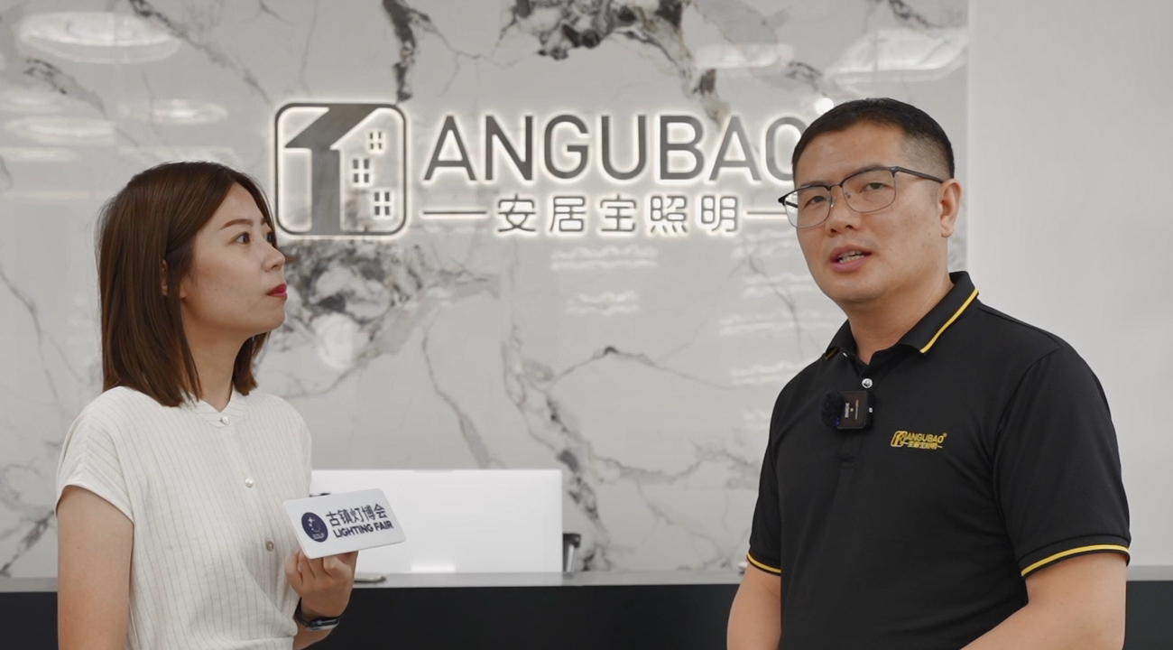 ANGUBAO