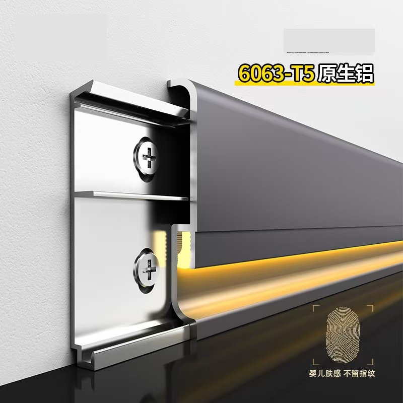 高品质铝合金灯带